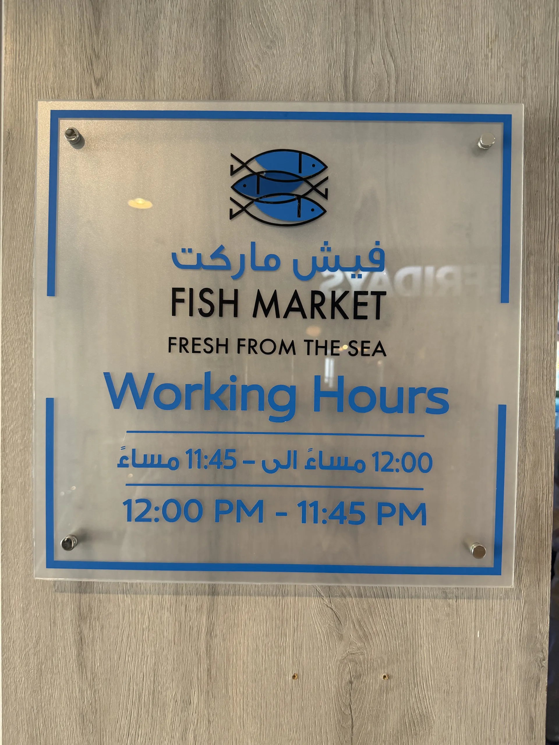 Fish Market 3